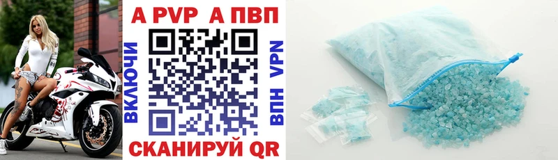 A-PVP крисы CK  ссылка на мегу ONION  Ардон 