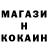 АМФЕТАМИН Розовый cAt_Chat