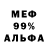 Метадон VHQ Stxtch