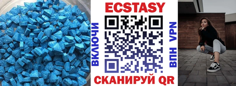 Экстази диски Ардон