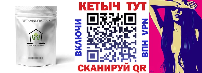 хочу наркоту  Ардон  Кетамин ketamine 
