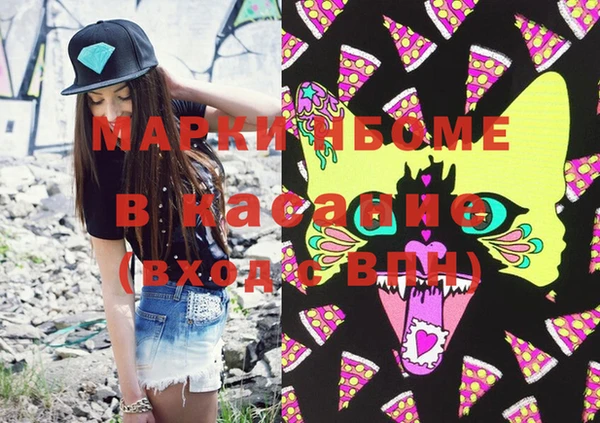 метамфетамин Алексин