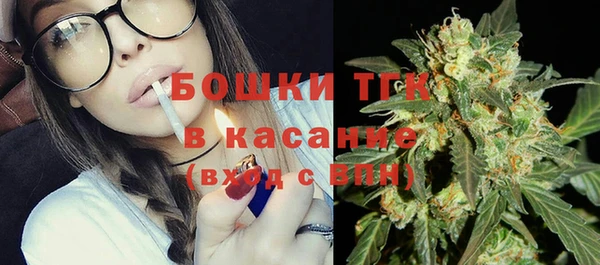 метамфетамин Алексин