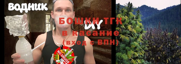 метамфетамин Алексин