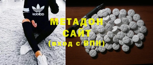 метамфетамин Алексин