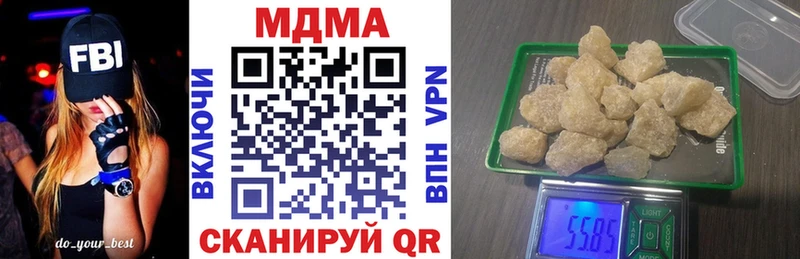 продажа наркотиков  Ардон  МДМА Molly 