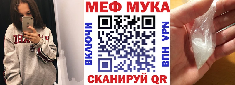 ОМГ ОМГ ТОР  Ардон  Меф 4 MMC 