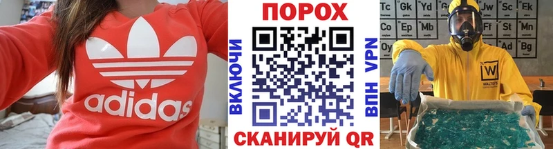Первитин Декстрометамфетамин 99.9%  даркнет сайт  Ардон 